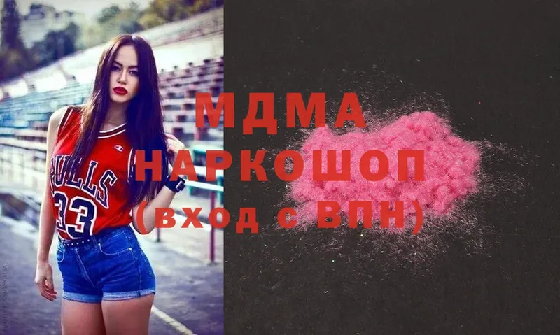 цена наркотик  Лобня  MDMA кристаллы 